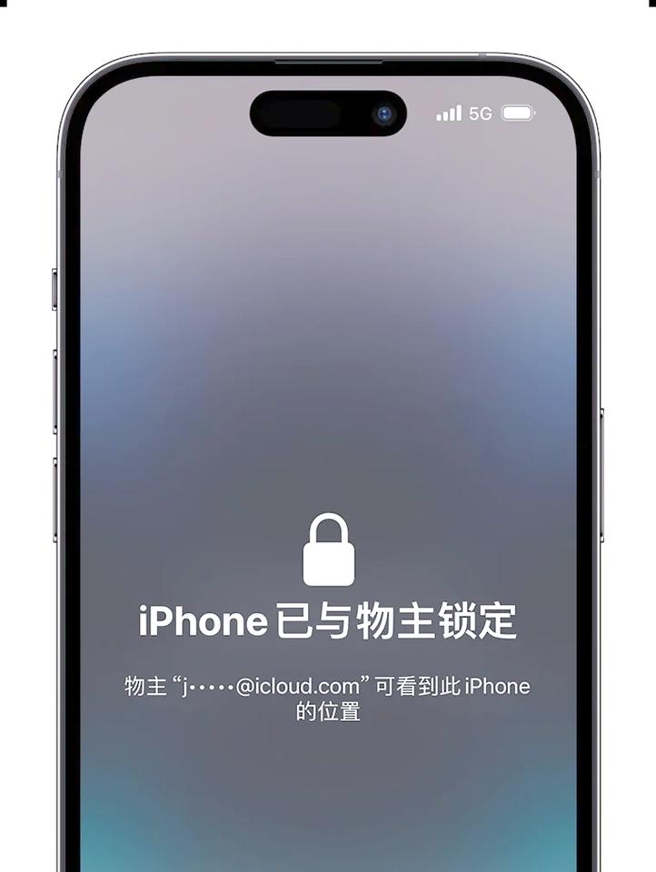 苹果手机配置锁