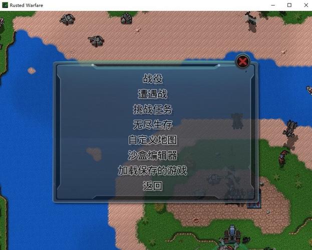 rustedwarfare1.15下载