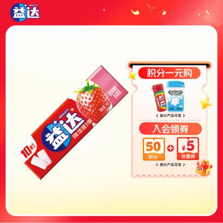 是你的益达1.4.1
