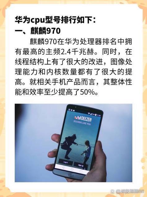 华为建议买的系列麒麟芯片