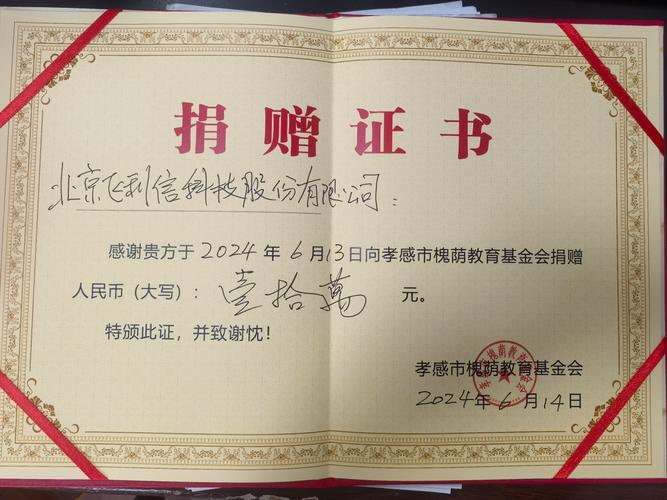 万顺叫车集资的钱怎么退回
