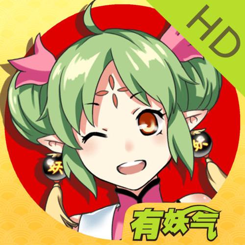 有妖气漫画网