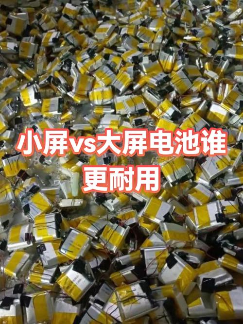 屏幕小屏和大屏怎么调换