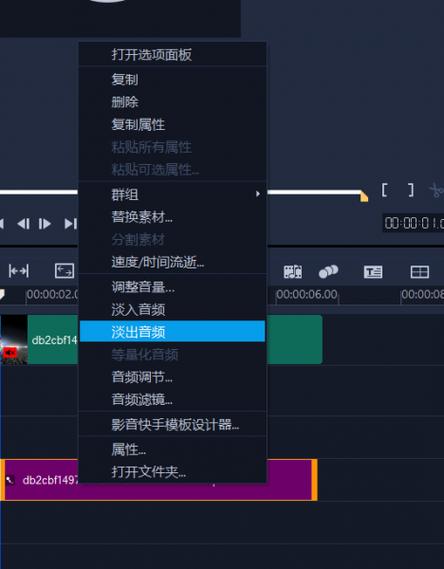 怎么调整抖音音量游戏截图