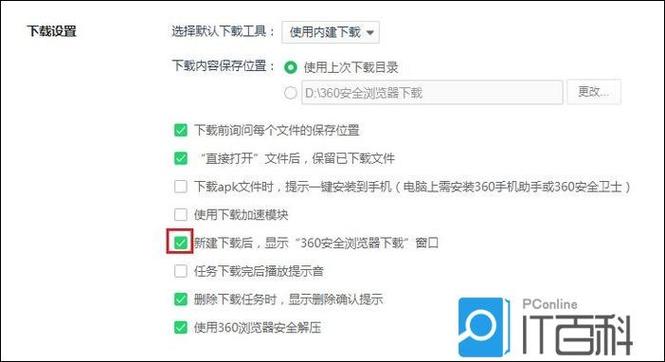 360不显示了最简单三个步骤