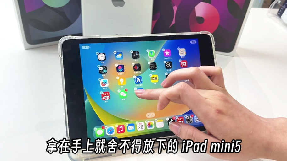 ipad顺序先后顺序游戏截图