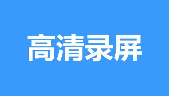 手机爱剪辑如何剪掉视频中的一段
