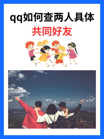 qq关联一个人关联还是两个人