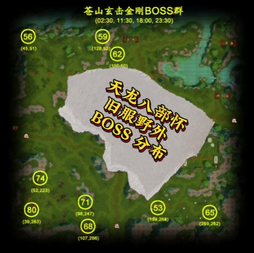 珞珈幻境boss位置图片大全图标
