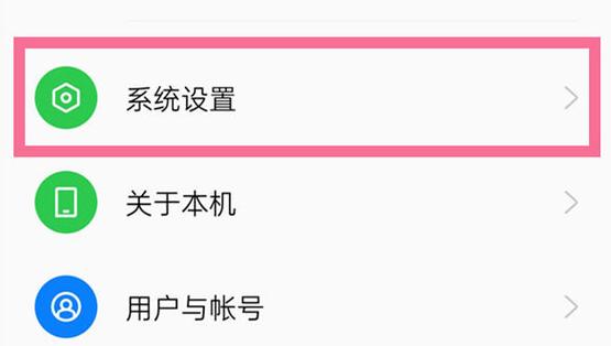 oppoa1强制恢复出厂设置游戏截图
