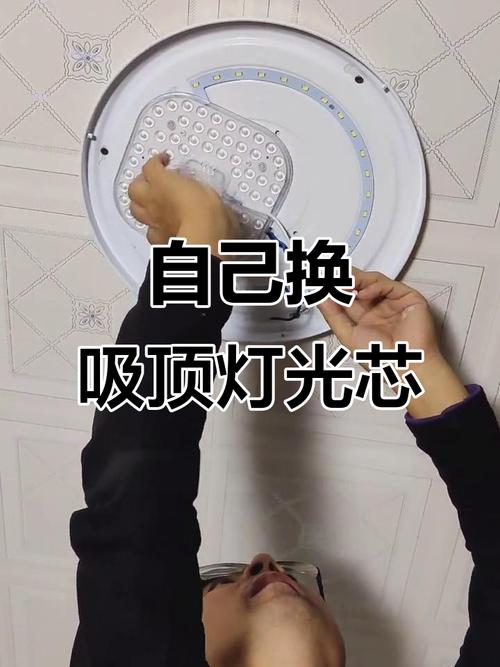 家用吸顶灯不亮了怎么修视频