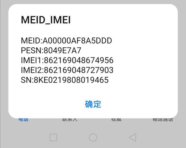 华为检测代码