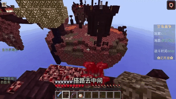 我的世界空岛重置指令