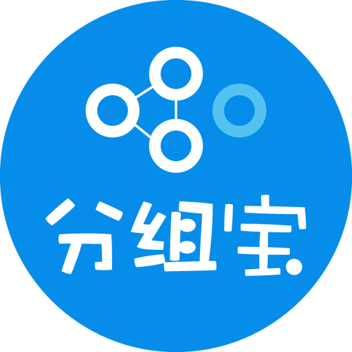 分组名称简单