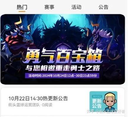 百宝箱网页版入口