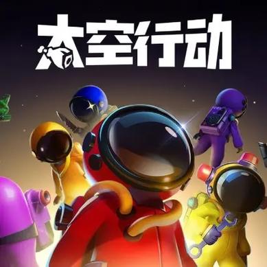 太空杀开挂辅助器