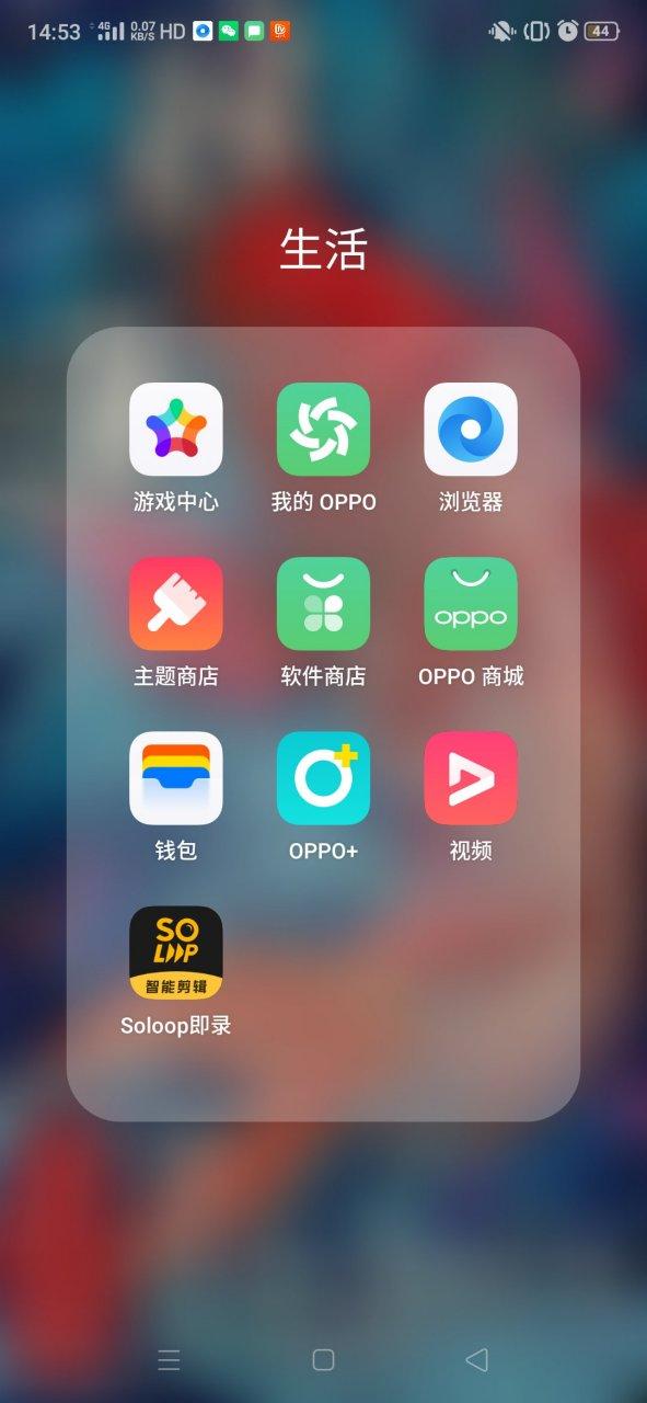oppo手机上的浏览器是什么浏览器缩略图