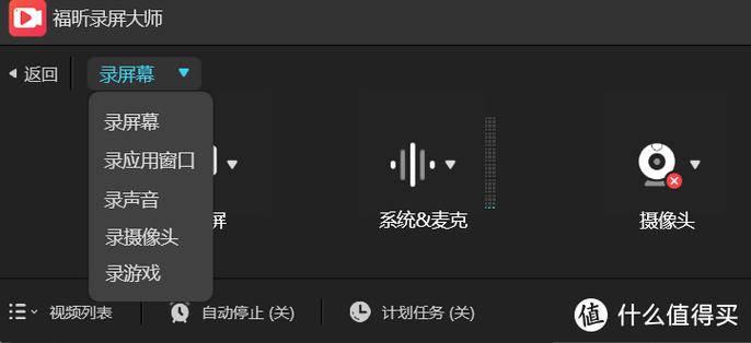 录屏一卡一卡的原因