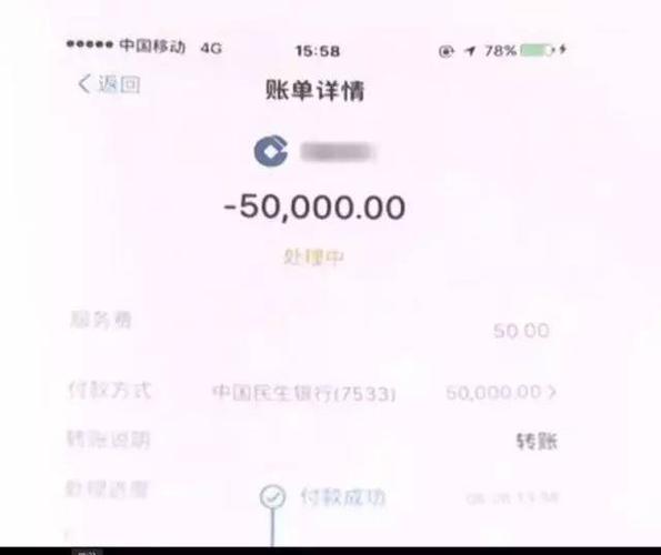 支付宝注销后别人转账显示什么