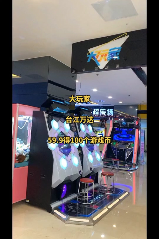 超级大玩家无限现金超级现金版游戏