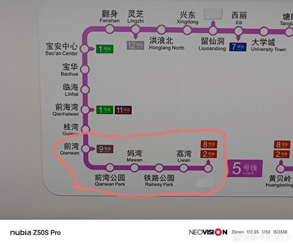 地铁五号线线路图缩略图