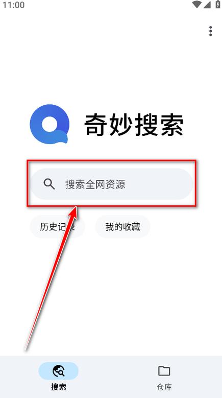 下载全网搜下载全网搜