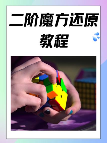 魔方和红狗哪个好