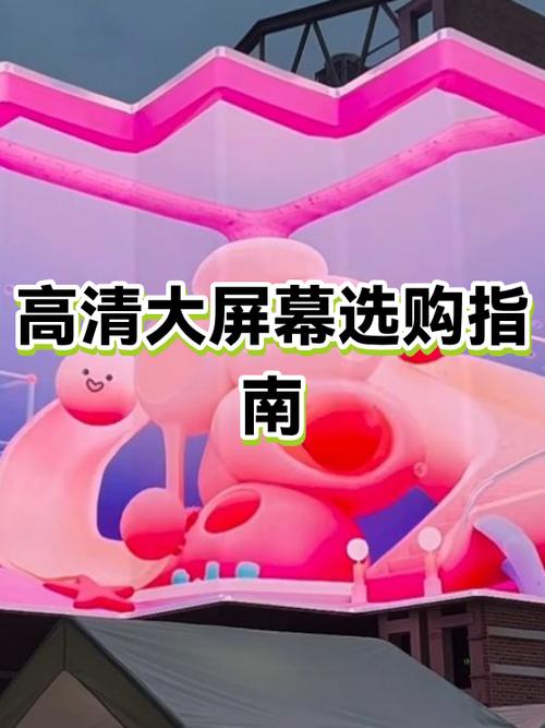 曲面屏和直屏哪个好用