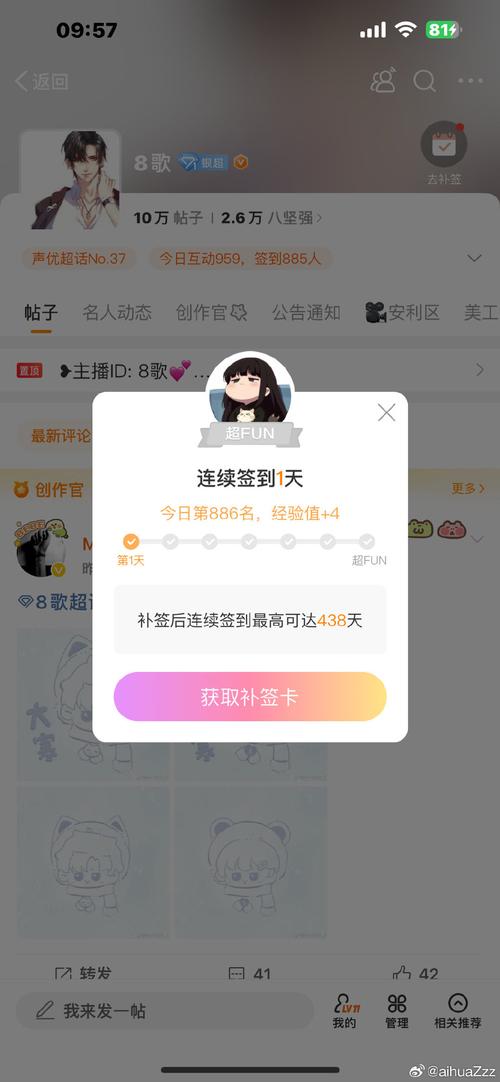 鱼池挖矿登录账号