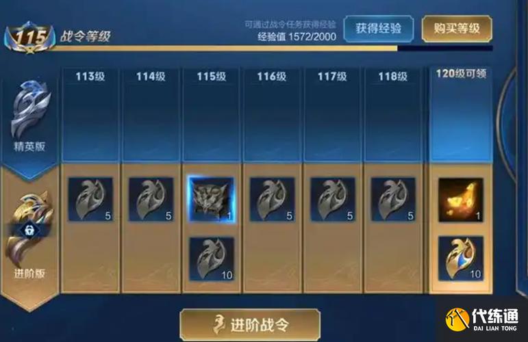 赛季结束荣耀积分会刷新嘛