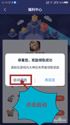 网易大神怎么下游戏