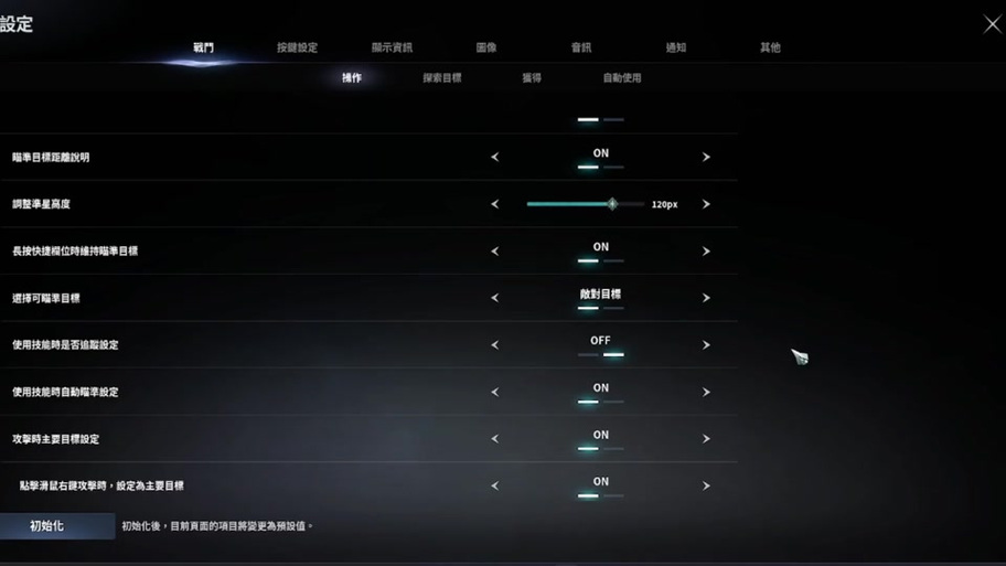 永恒之塔如何设置自动打怪