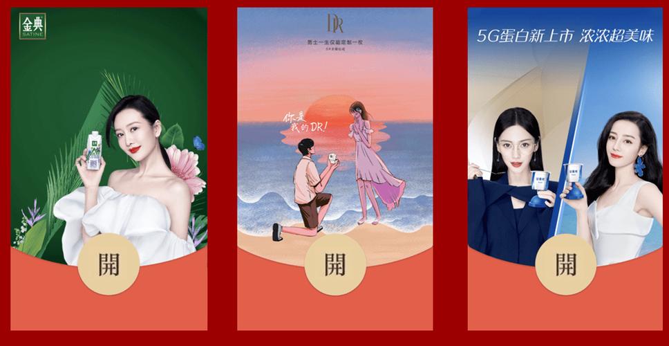 看电影领微信红包