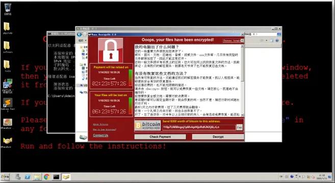 勒索病毒是怎么感染的