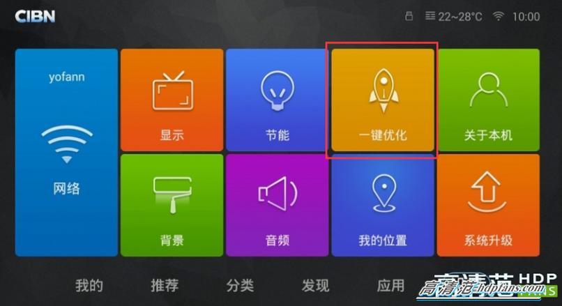 海尔电视机清理内存怎么怎么清理