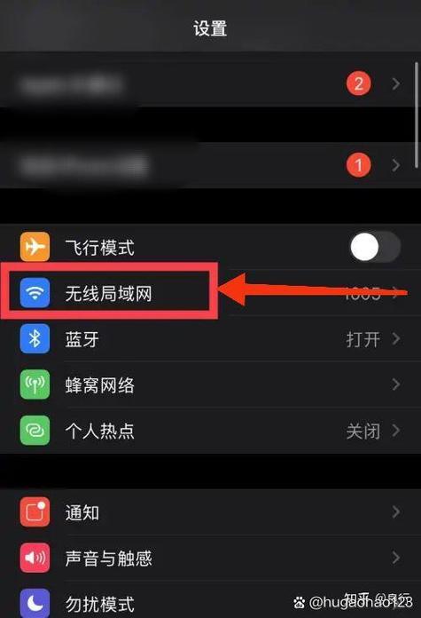 华为手机ip地址怎么设置与查看