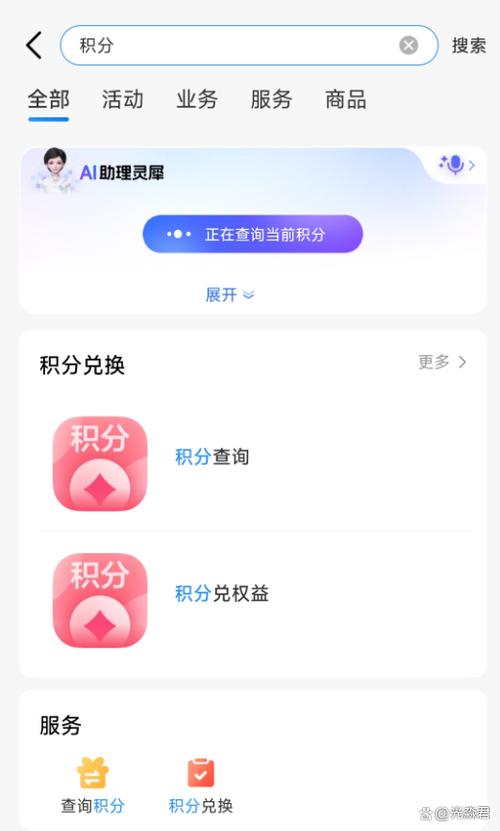 联通签到金币兑换话费怎么激活
