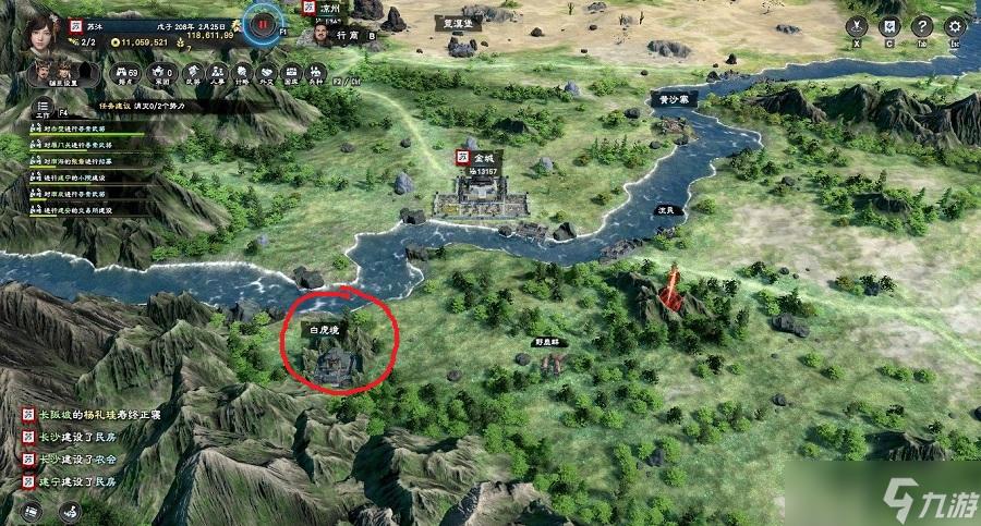 三国群英传8山海经探异汇总