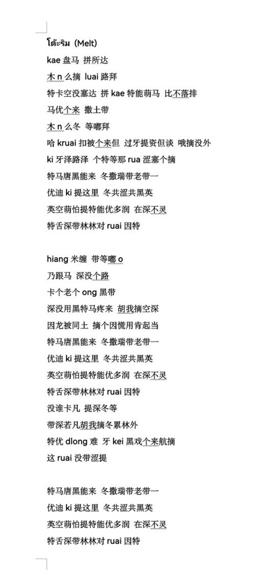 英语的谐音梗有哪些