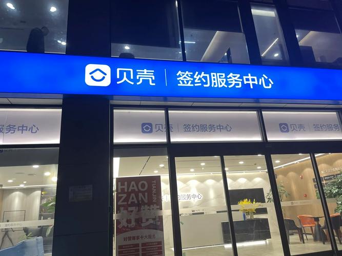 贝贝网上的贝贷靠谱吗