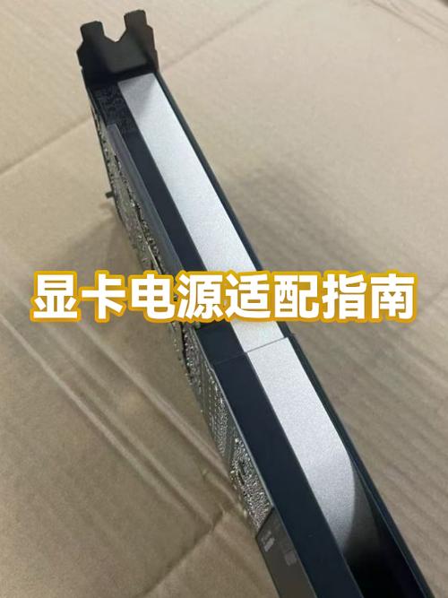 1060显卡500w电源够用吗
