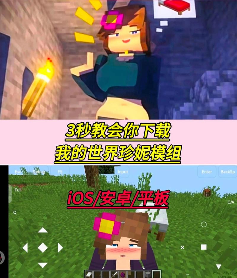 mc什么意思女性缩略图