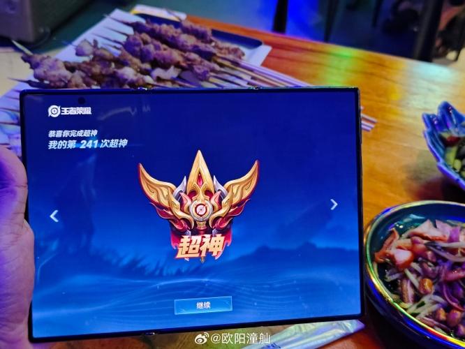 王者荣耀界面修改器下载图标