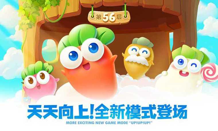 保卫萝卜2无限萝卜币版