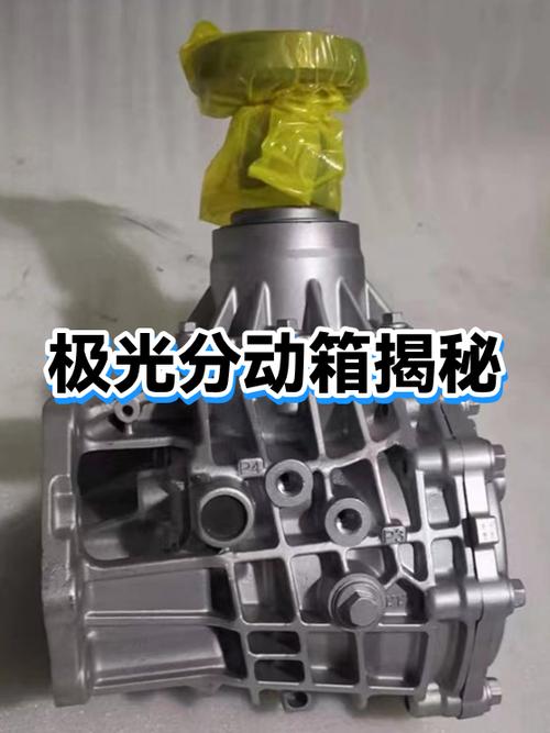 路虎极光分动箱加油口在哪里