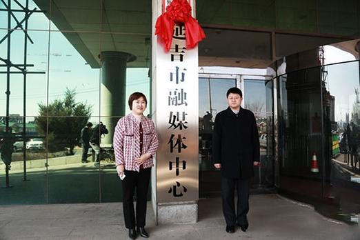 延吉融媒官网登录入口