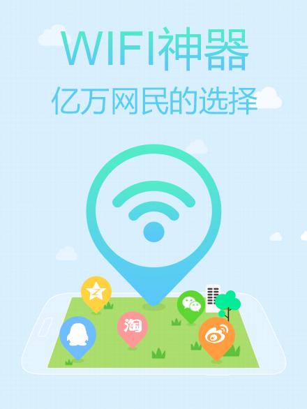 手机连wifi可以开热点吗