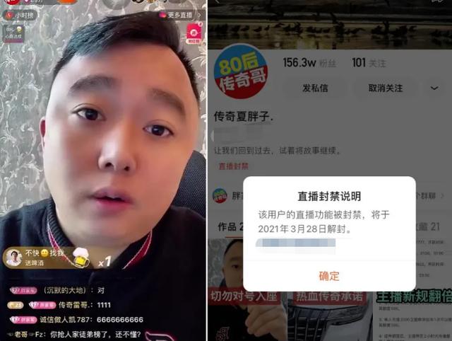被移出直播间是什么意思