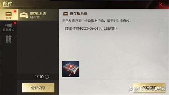 超凡先锋礼包兑换码最新缩略图