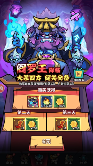 妖怪金手指内购破解版